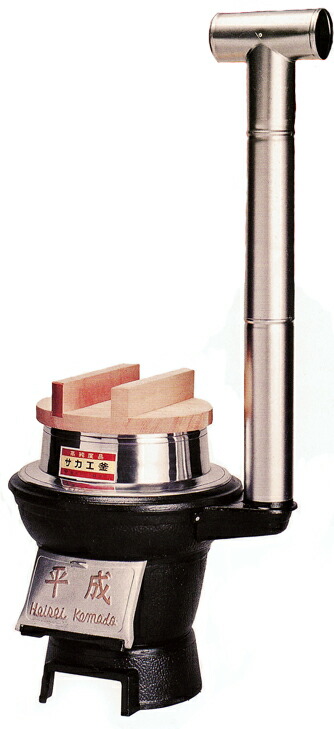 楽天市場】【送料無料】鋳物製 新型平成かまど A型（煙突付き） 餅つき