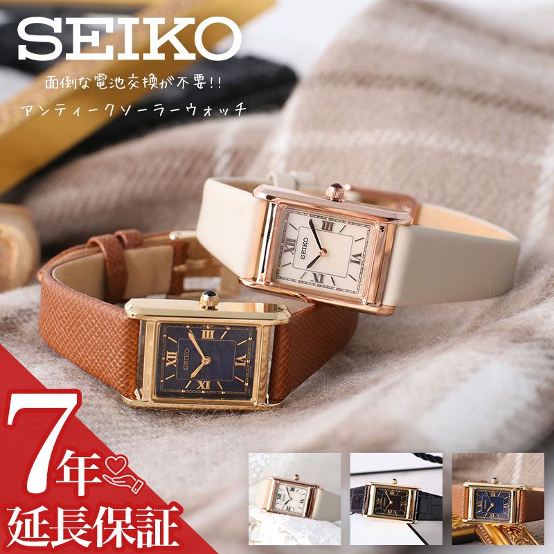 楽天市場】セイコー セレクション 腕時計 SEIKO 時計 nano・universe
