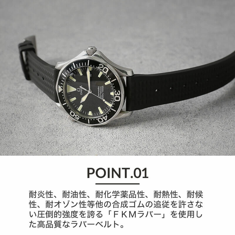 楽天市場】【オメガ シーマスター OMEGA Seamaster 対応】MOD FKM