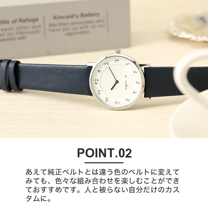 楽天市場】[アニエスベー 対応]agnes b. 時計 アニエス ベー 替え