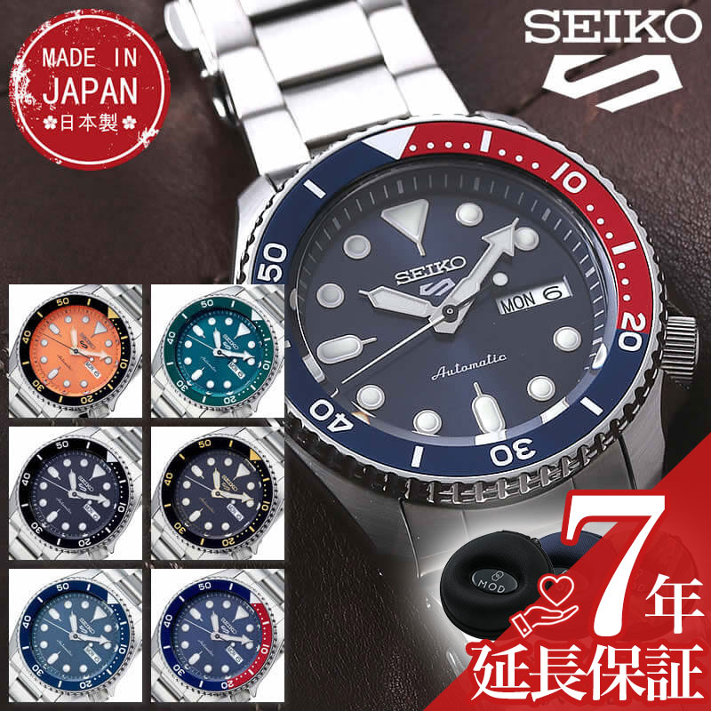 楽天市場】セイコー 5スポーツ 時計 SEIKO5 Sports メカニカル 腕時計