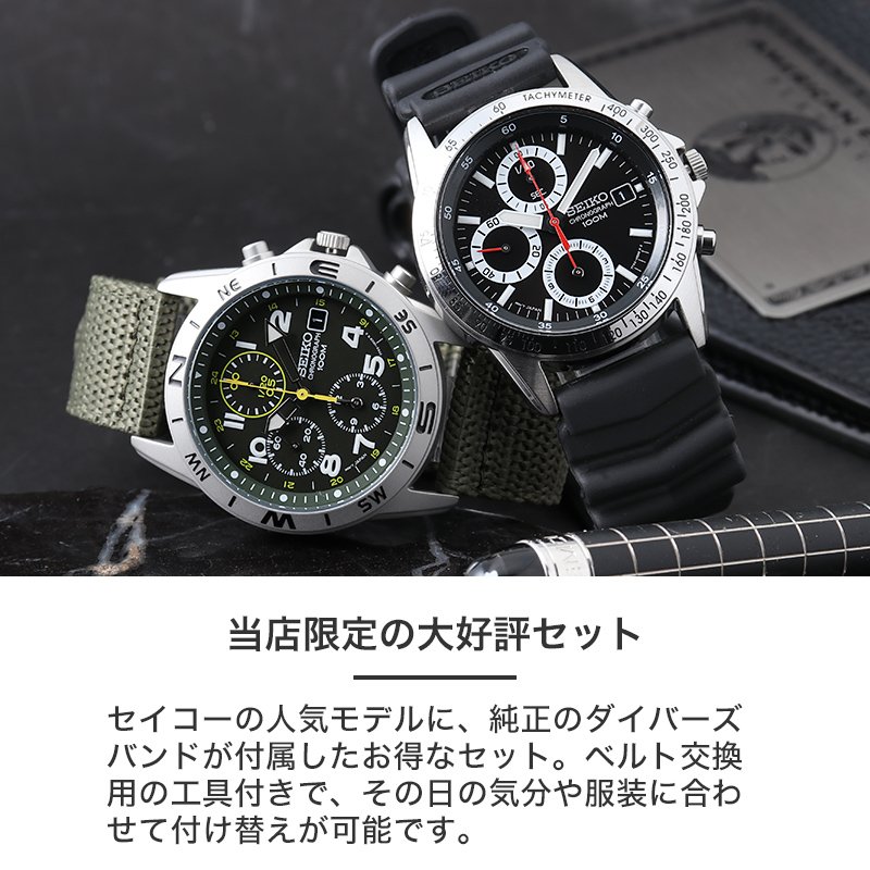 楽天市場】【最大13%OFF 3058円引】【二種のベルトが楽しめる