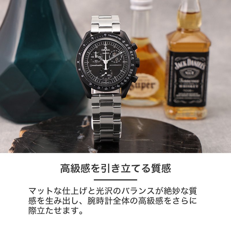 楽天市場】【OMEGA SNOOPY SWATCH オメガ スヌーピー スウォッチ 対応