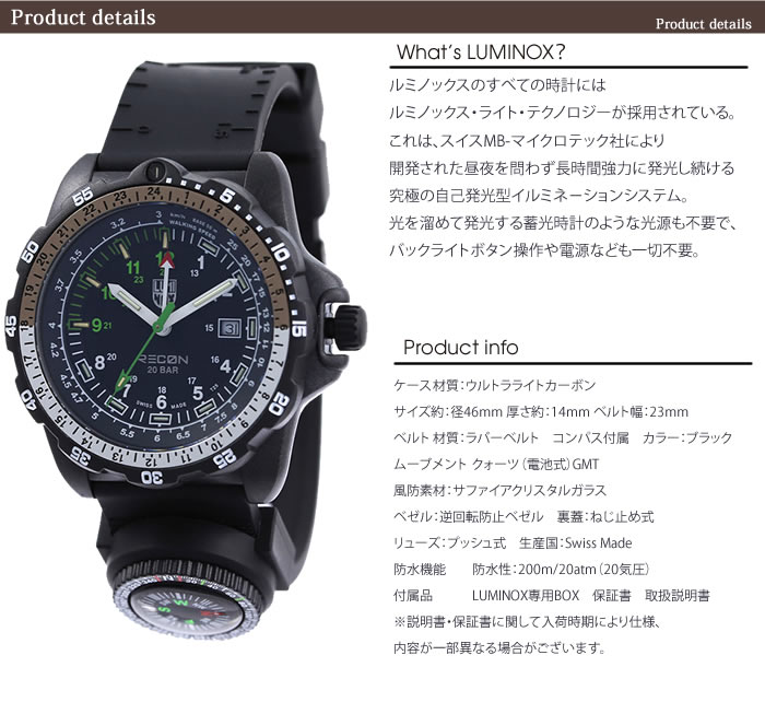 楽天市場】ルミノックス 腕時計 LUMINOX 時計 リーコン ナビ RECON NAV