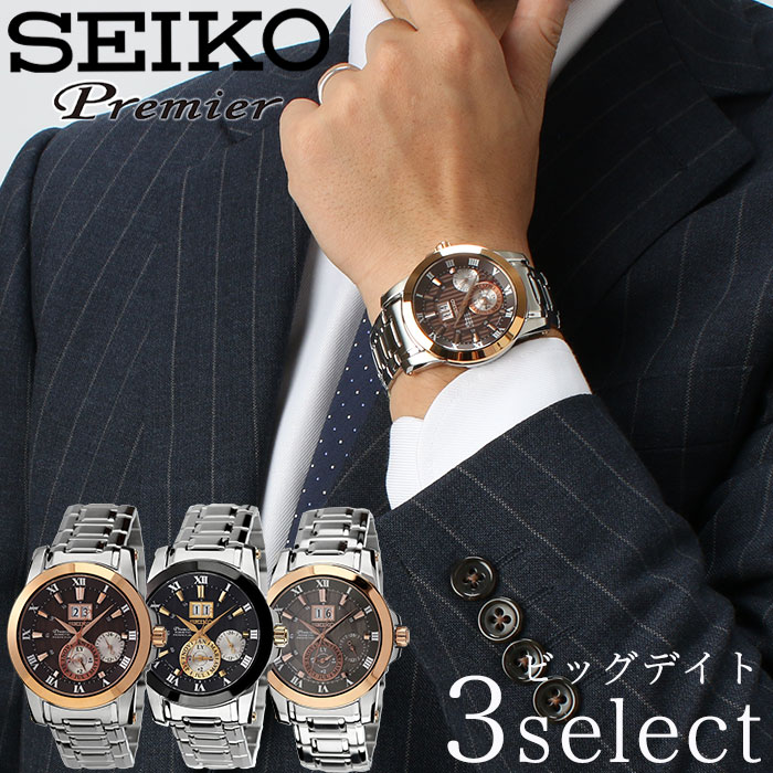 楽天市場】海外モデル セイコー 腕時計 SEIKO 時計 プルミエ Premier
