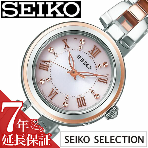 楽天市場】セイコー腕時計 SEIKO時計 SEIKO 腕時計 セイコー 時計