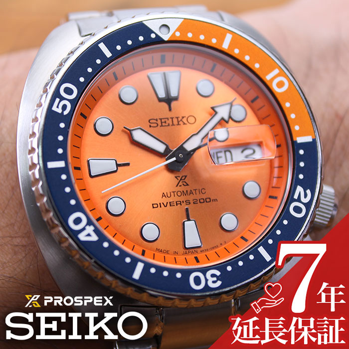 楽天市場】セイコー プロスペックス 腕時計 SEIKO PROSPEX 時計