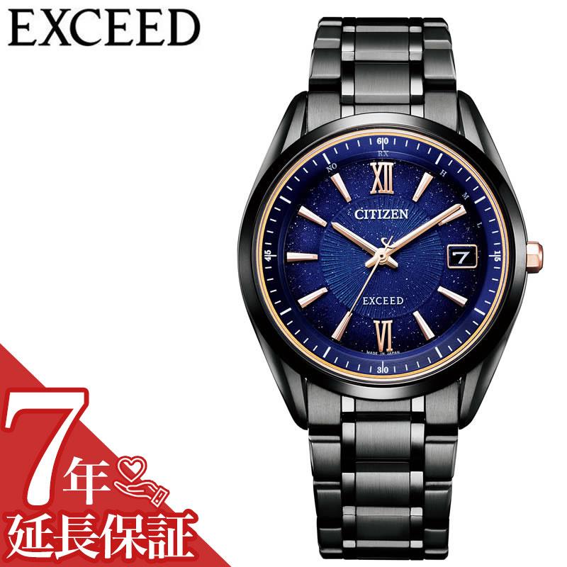 楽天市場】シチズン 腕時計 CITIZEN 時計 エクシード コズミックブルー