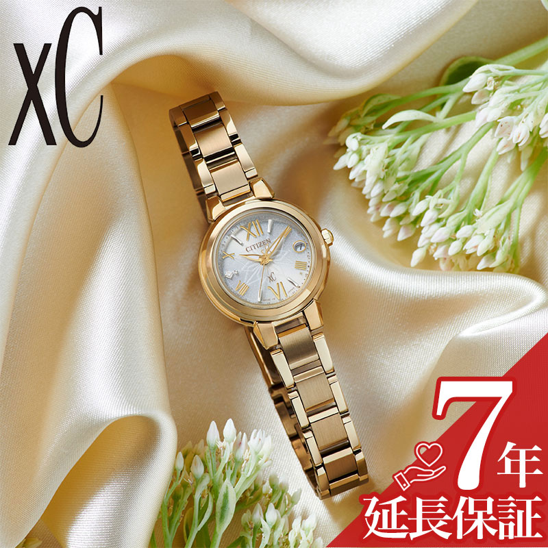 楽天市場】クロスシー ミニソルの通販