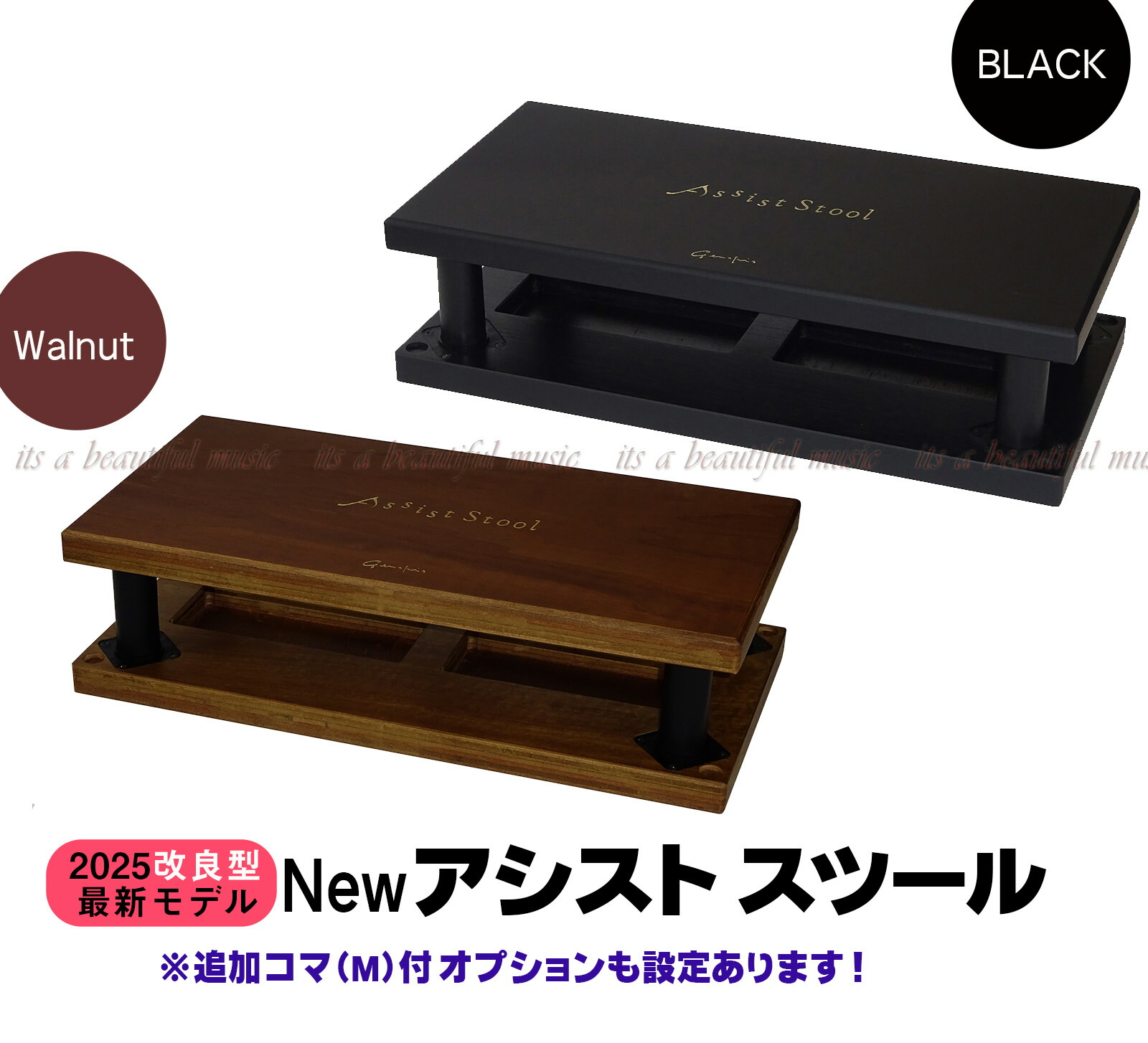 楽天市場】【ピアノクロスプレゼント♪】【最新】吉澤 NEWアシスト