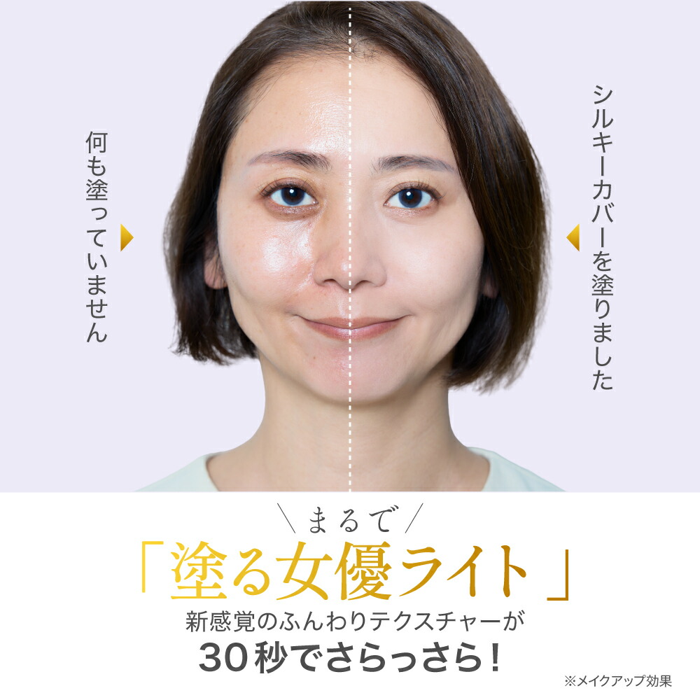 楽天市場】【3/11 1:59まで☆30％OFFSALE】【公式店舗】 シルキー