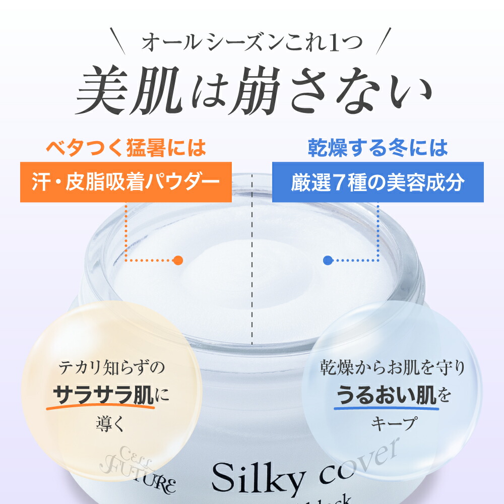 楽天市場】【3/11 1:59まで☆30％OFFSALE】【アプロス 公式】シルキー