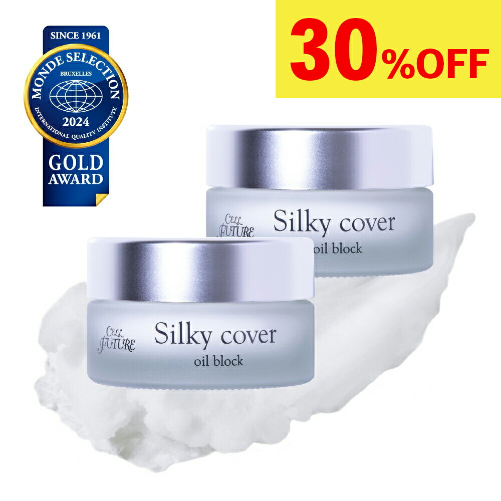 楽天市場】【3/11 1:59まで☆30％OFFSALE】【公式店舗】 シルキー