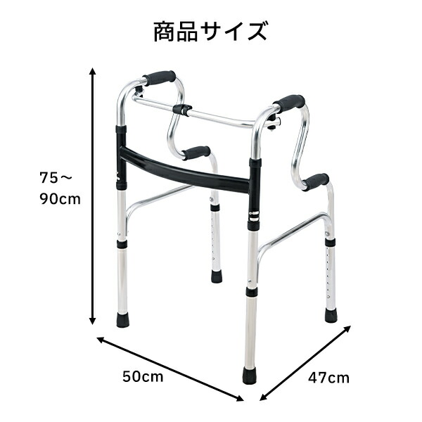 楽天市場】歩行器 折りたたみ式 高さ調節可能 高齢者 屋内用 屋外