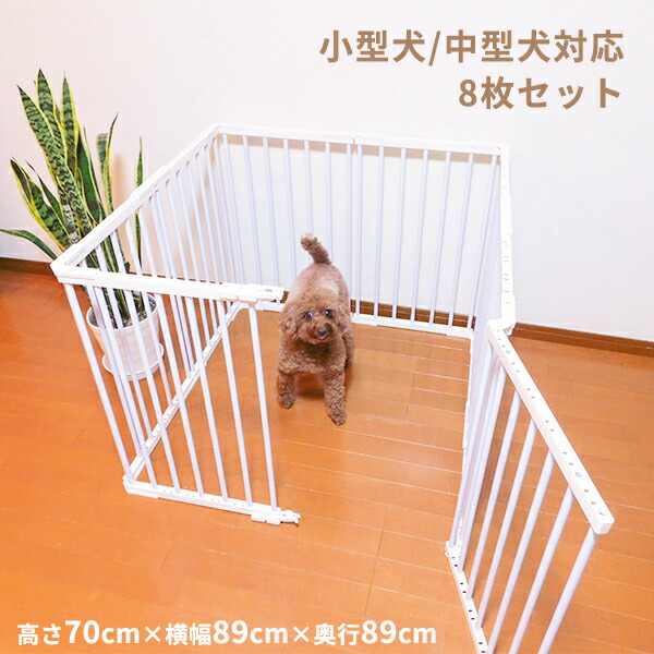 楽天市場】ペットフェンス 8枚の通販