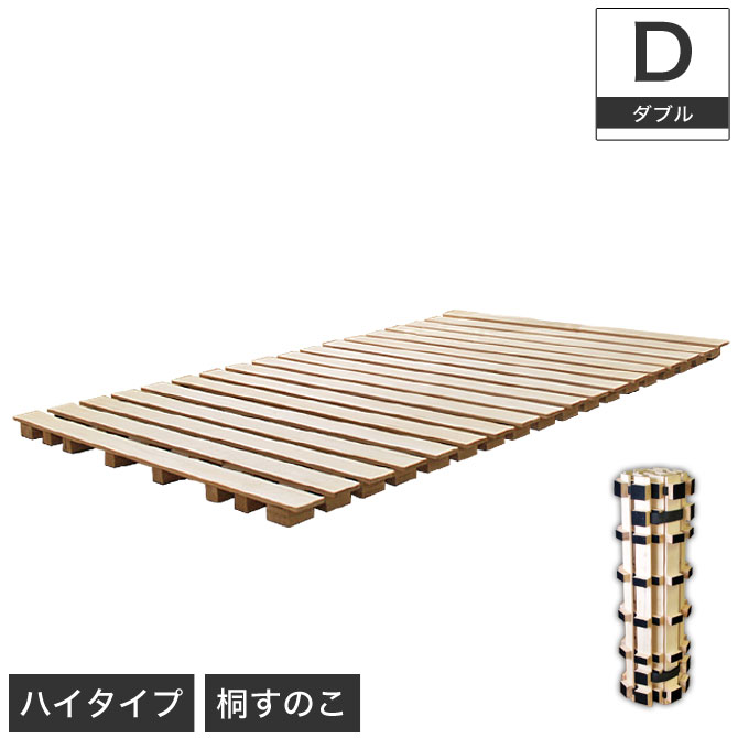 楽天市場】＼5%OFFクーポン配布中☆9日23:59まで！／ すのこマット 高