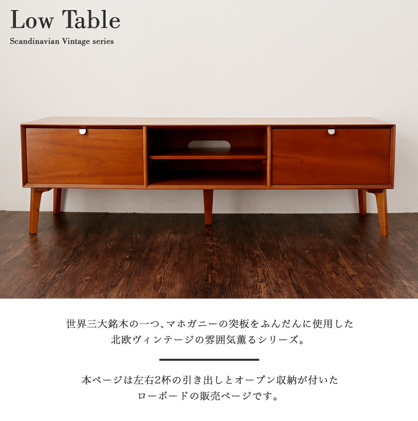 楽天市場】＼5%OFFクーポン配布中☆9日23:59まで！／ テレビ台 ミドル