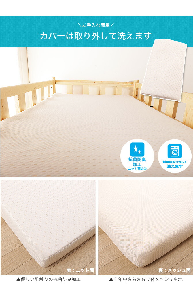 楽天市場】＼抽選でMAX100%ポイント還元！／ 東京西川 マットレス