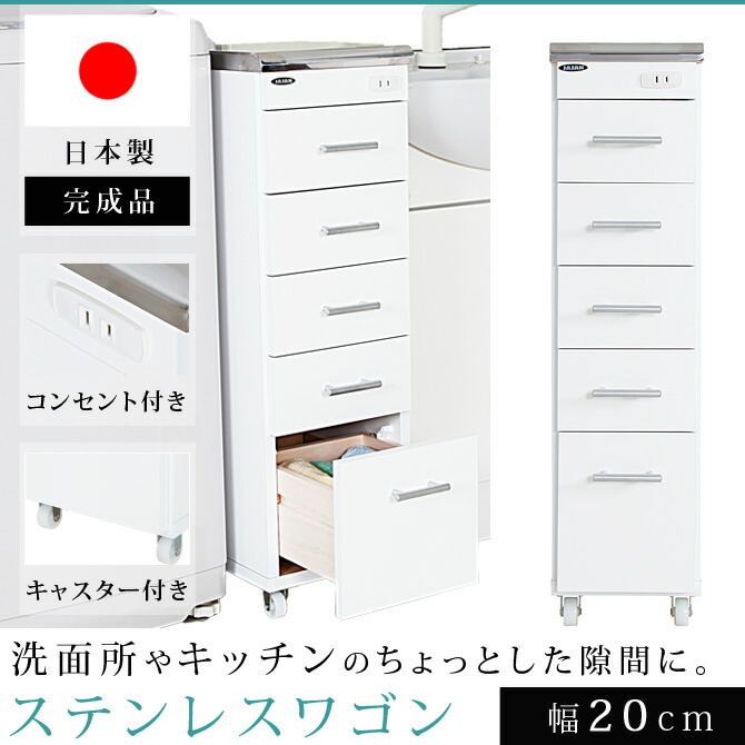 楽天市場】＼4日20時〜☆ポイント10倍＆抽選ポイント還元！／ ワゴン