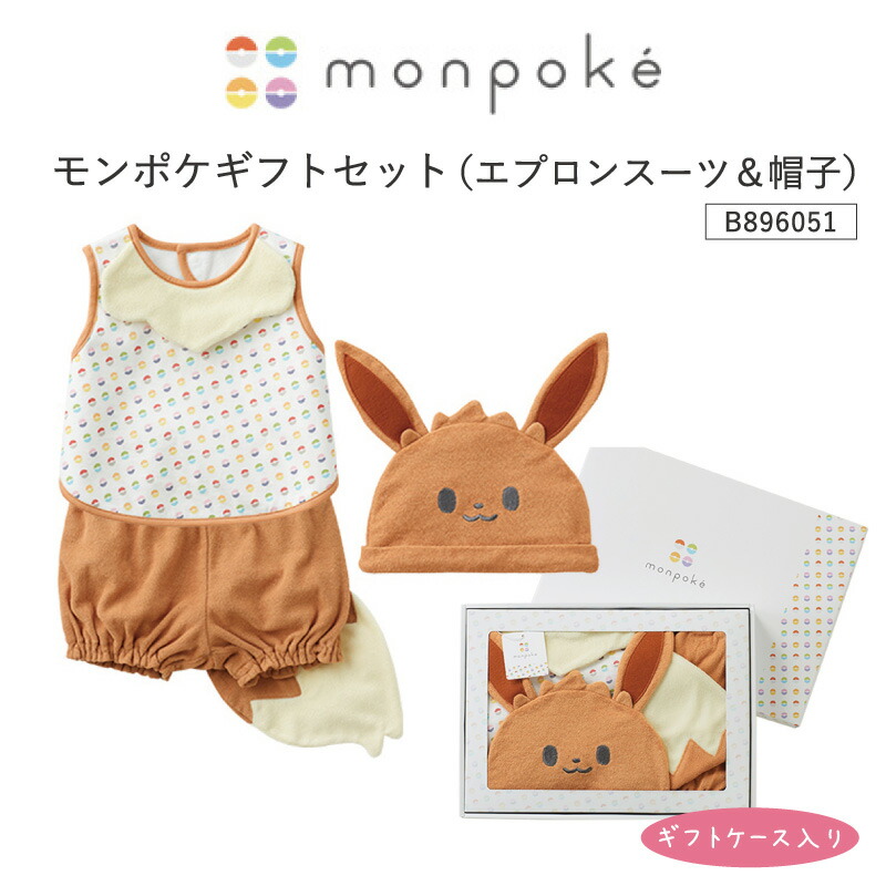 楽天市場】【3/11 9:59までポイント5倍】 犬印 犬印本舗 モンポケ