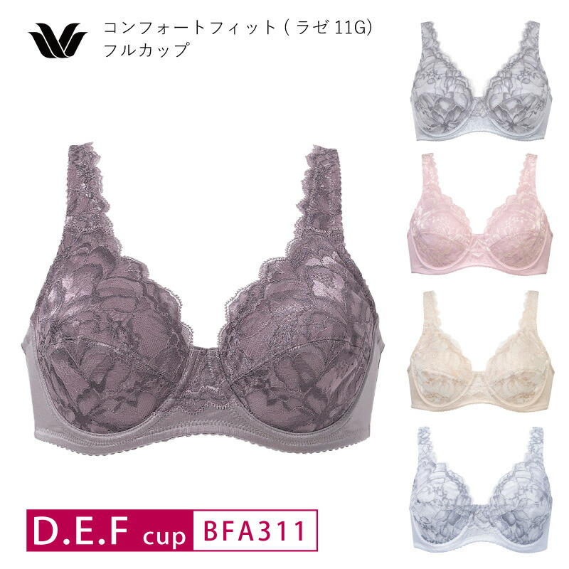 楽天市場】ワコール ブラ ラゼ d75の通販