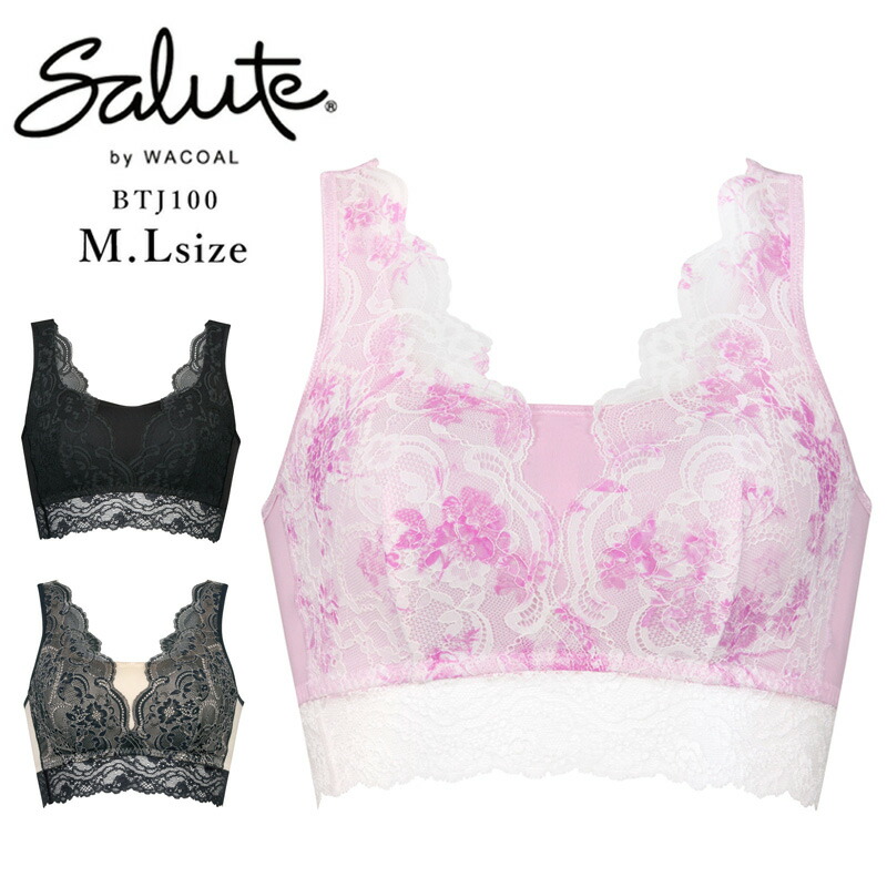 楽天市場】25%OFF 【箱】 ワコール サルート salute 00グループ 00G