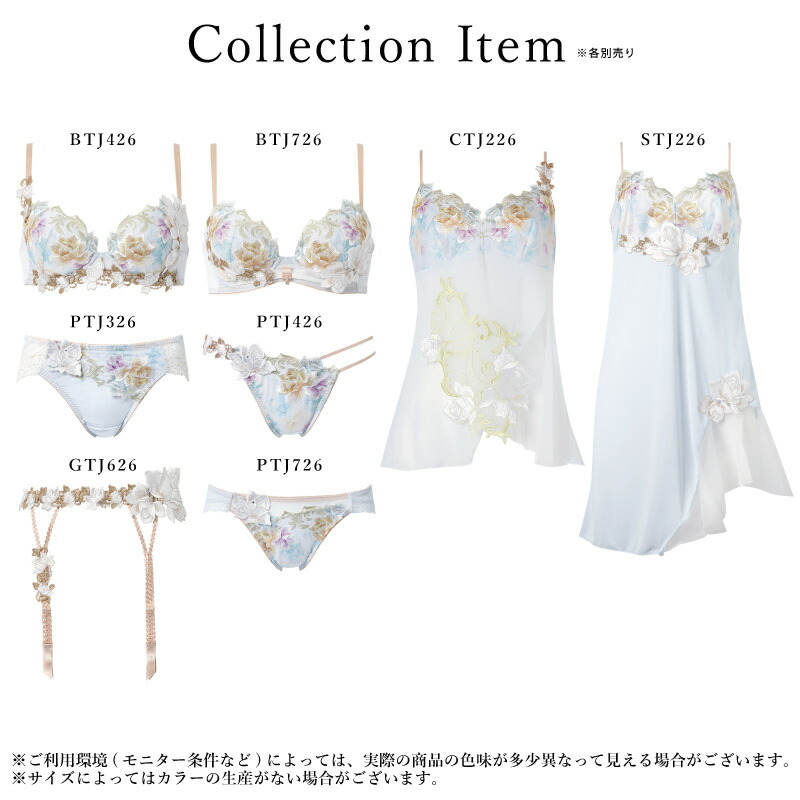 楽天市場】25%OFF ワコール Wacoal サルート salute 26グループ 26G