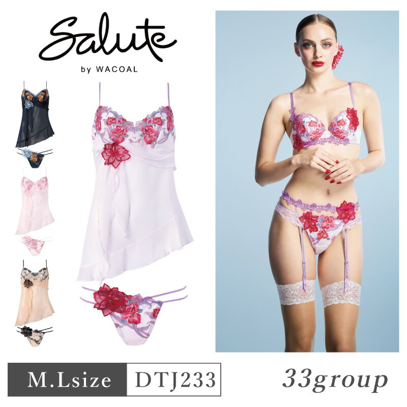 楽天市場】サルート セット（レディース｜インナー・下着・ナイト