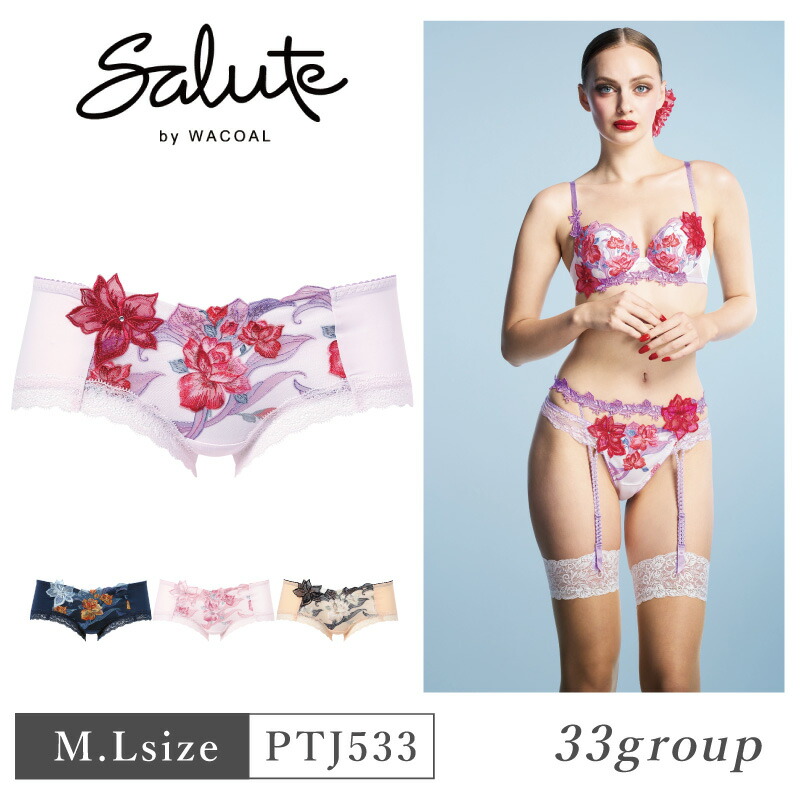 楽天市場】サルート 53（インナー・下着・ランジェリー｜レディース