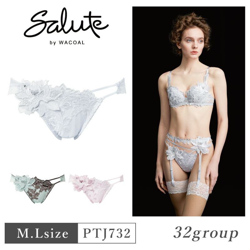 楽天市場】salute 33 groupの通販