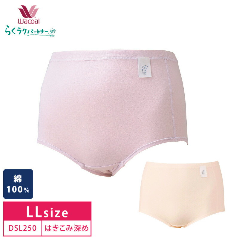 楽天市場】10%OFF ワコール wacoal らくラクパートナー らくらく