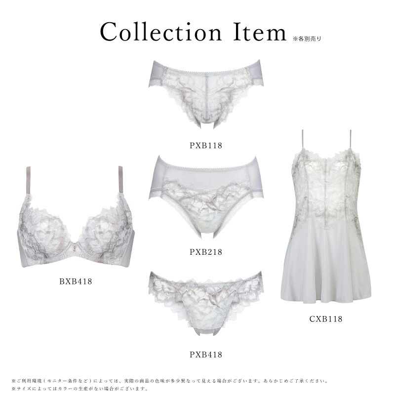 楽天市場】25%OFF ワコール Wacoal ブラが私を抱きしめる ハグするブラ