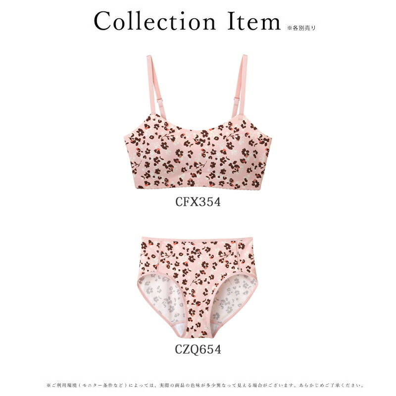 楽天市場】25%OFF ワコール Wacoal ワコールジュニア ごこち ゴコチ