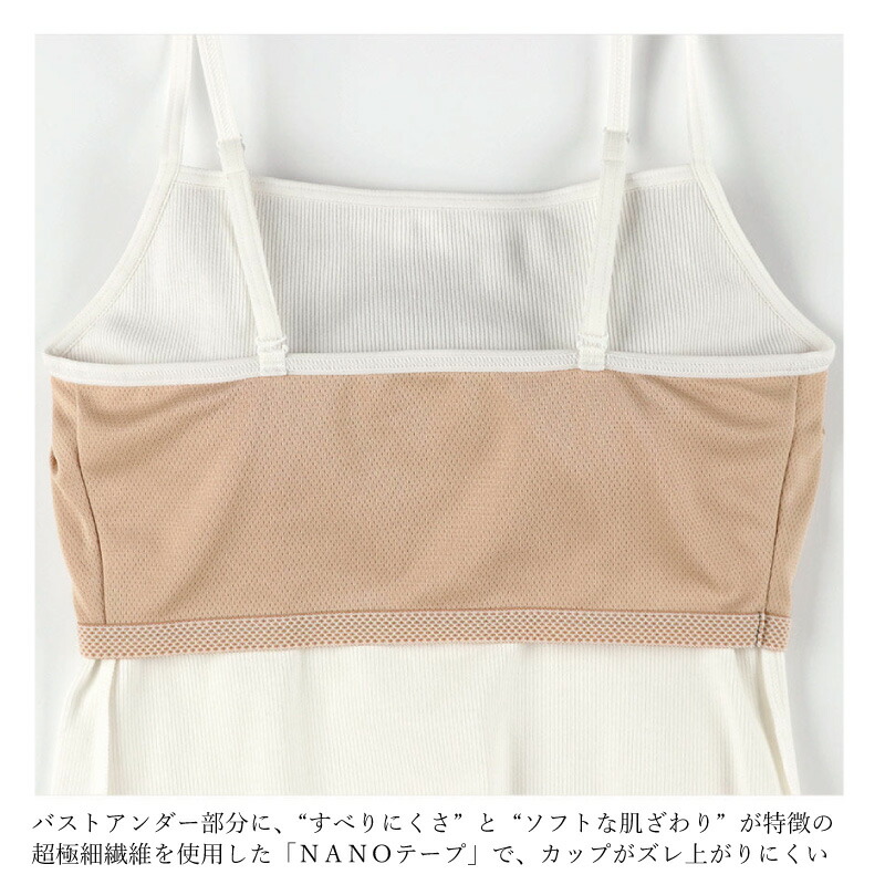 楽天市場】25%OFF ワコール Wacoal ワコールジュニア ブラトップ