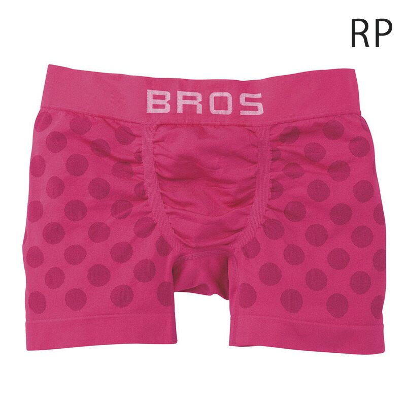 楽天市場】25%OFF wacoal BROS メンズ ブロス バイ ワコールメン