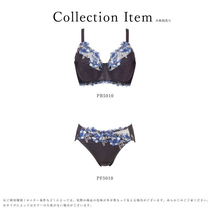 楽天市場】20%OFF Wacoal ワコール Wing ウイング Lesiage