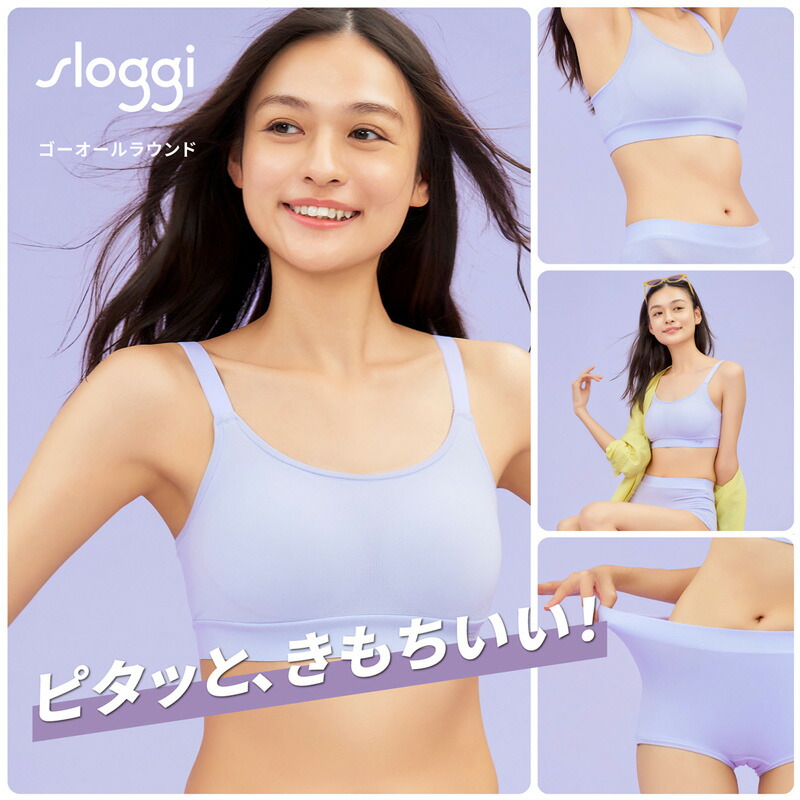 楽天市場】【3/11 9:59まで対象のトリンプ商品2,000円以上で100円OFF