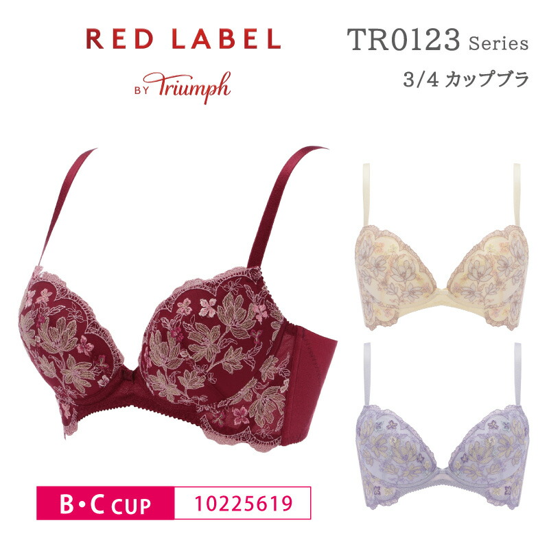 楽天市場】トリンプ アゲハ ブラジャーの通販