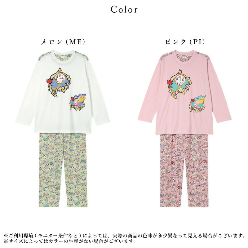 楽天市場】30％OFF ワコール Wacoal ツモリチサト tsumori chisato