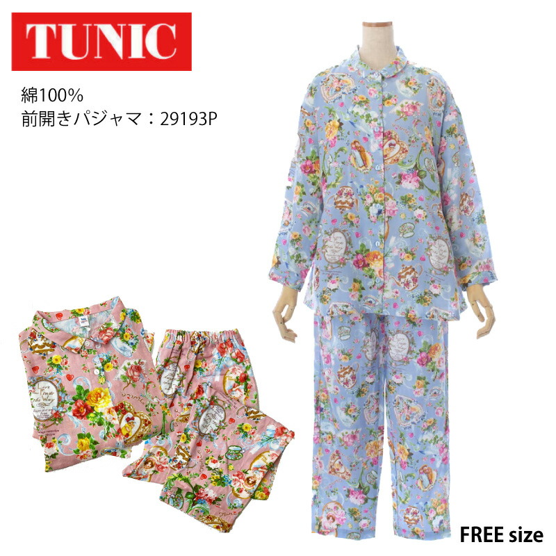 楽天市場】tunic パジャマの通販