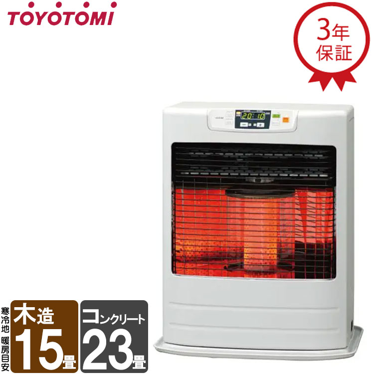 楽天市場】【LINE追加で最大2000円OFF】 FF式ストーブ トヨトミ FR