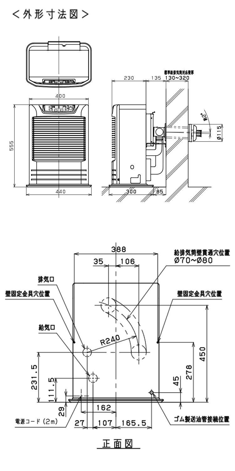 楽天市場】【LINE追加で最大2000円OFF】 FF式ストーブ トヨトミ FR