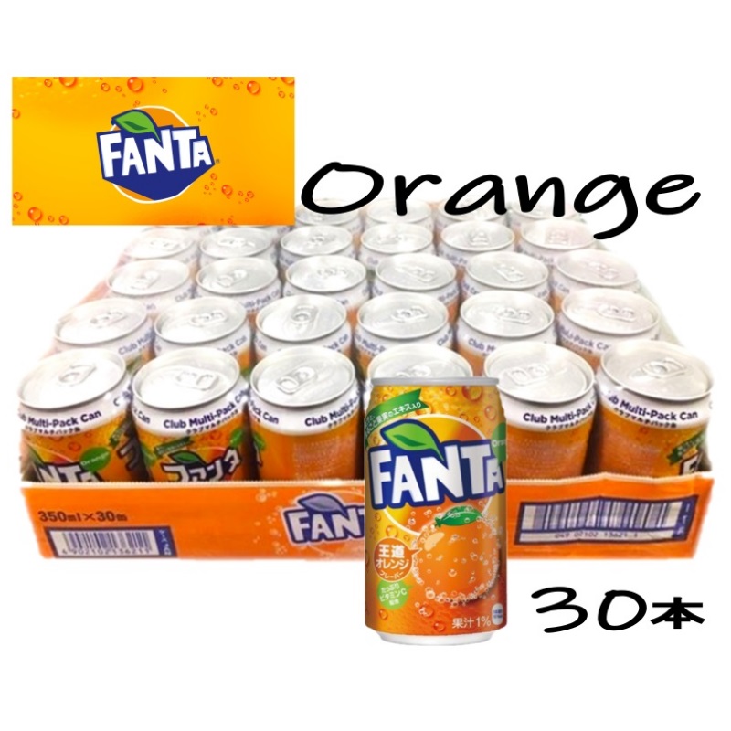 楽天市場】ファンタ オレンジ 350ml 缶の通販