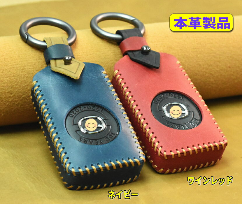 楽天市場】マツダ100周年特別記念車 キーケース スマートキーケース 本