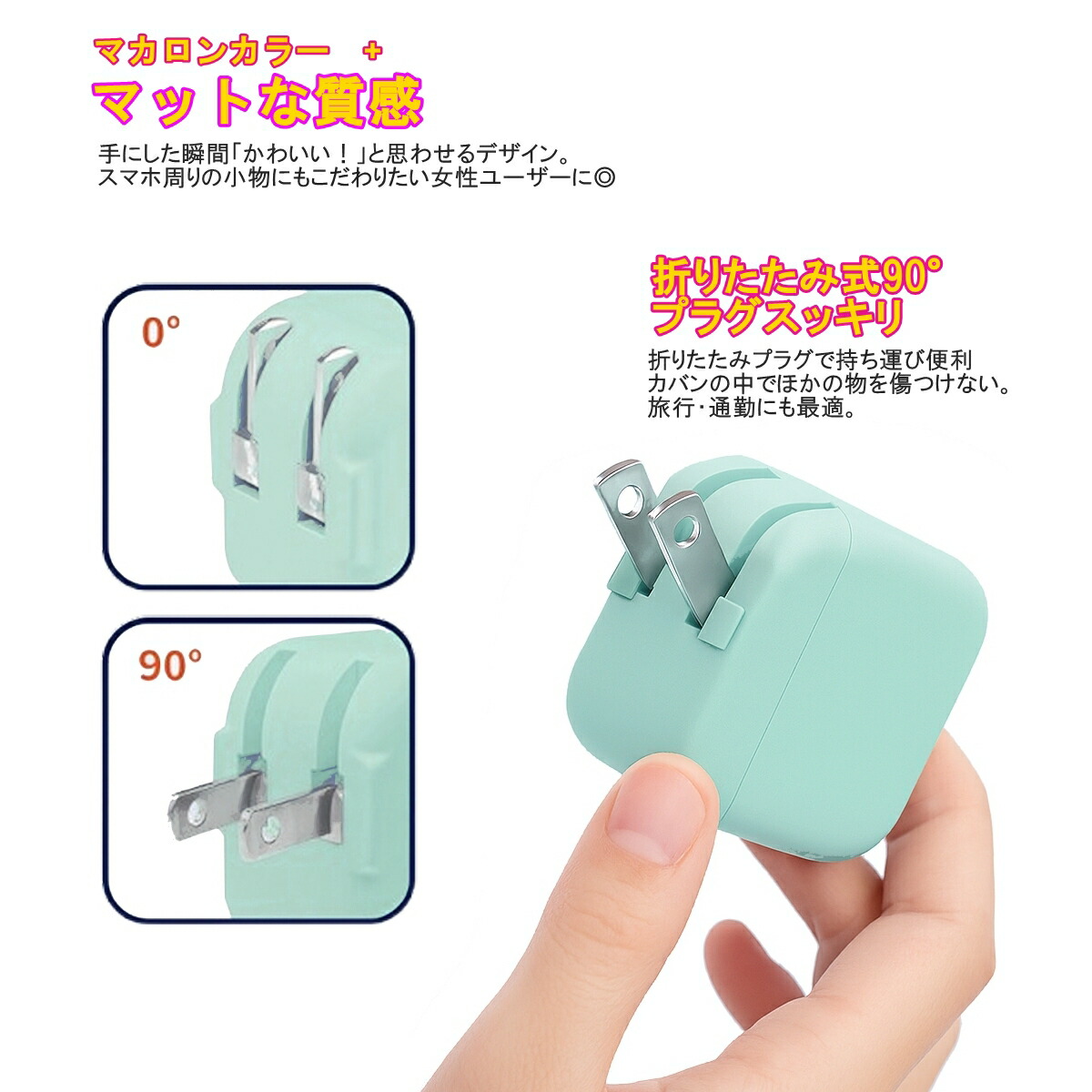 楽天市場】USB充電器 Type-C PD＋USB-A 急速充電 20W 高出力 AC