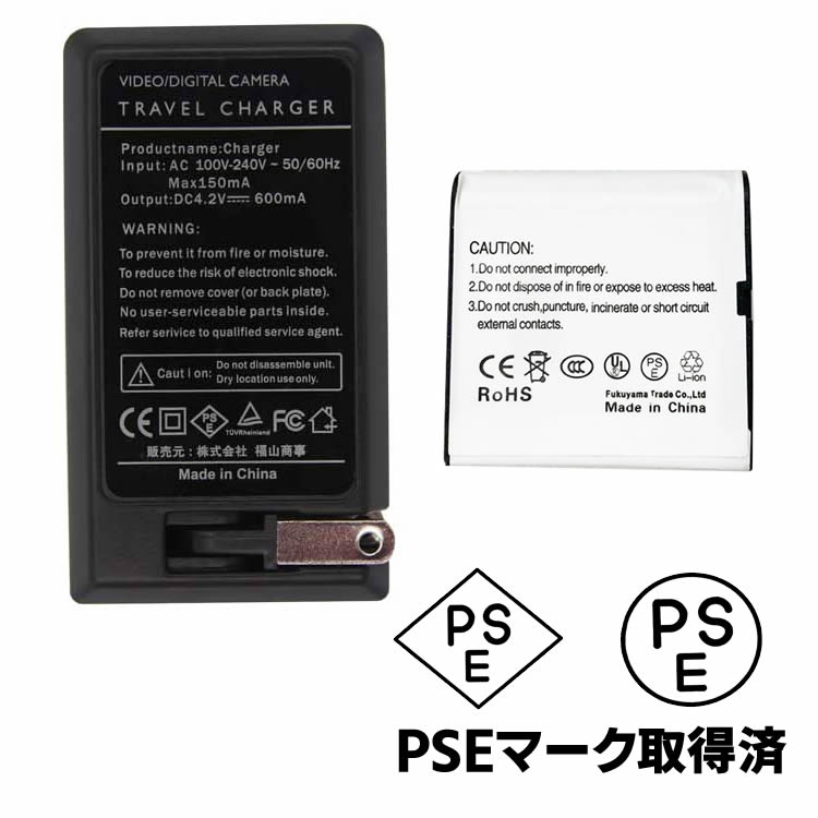 楽天市場】CASIO カシオ NP-120対応互換バッテリー/急速充電器セット