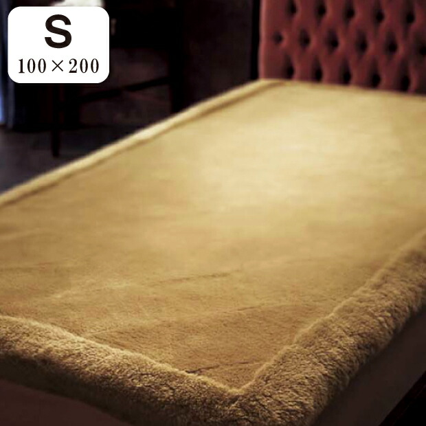 エデンホープ シーツ」の人気商品一覧 | 安い商品を通販サイトから探す