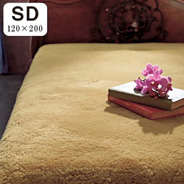 ムートン シーツ 西川」の人気商品一覧 | 安い商品を通販サイトから