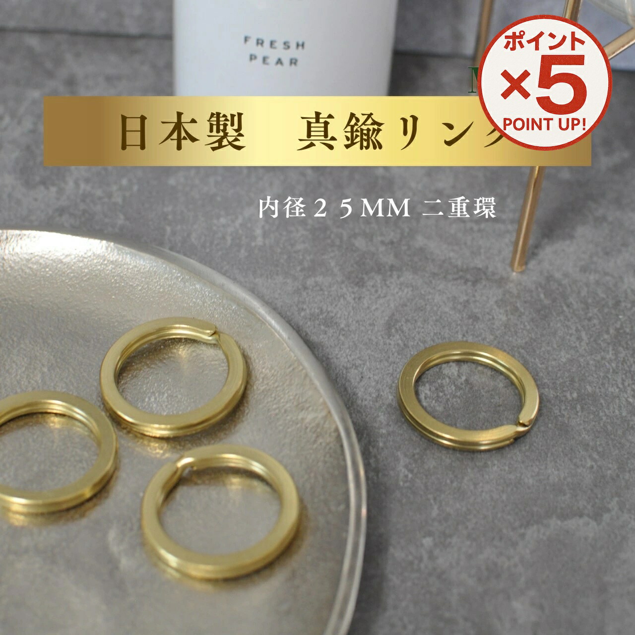 楽天市場】【P5倍！3/11(水)9:59まで】 日本製 真鍮リング 高級 二重