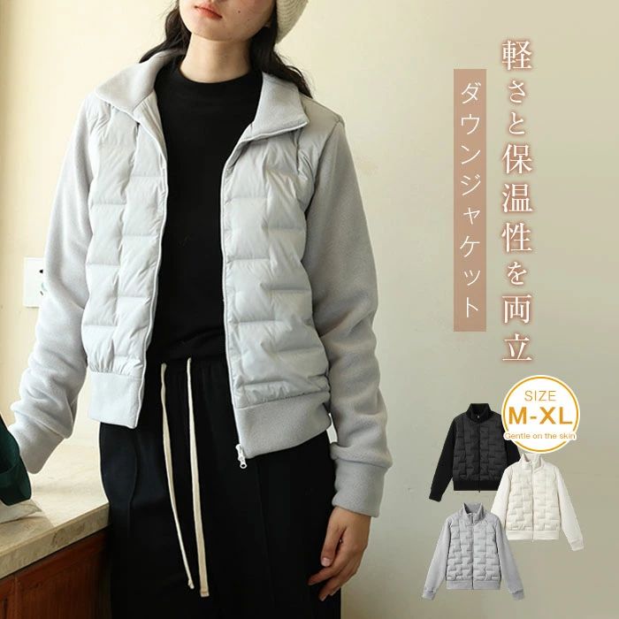 楽天市場】ニットダウン ジャケット（カラーホワイト）（レディース